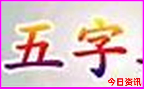 红旗渠一日游最佳路线图